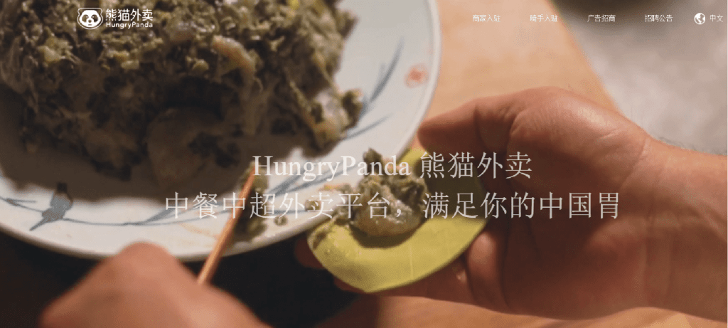 the Picture Shows Hungry Panda a Food Delivery Startup 